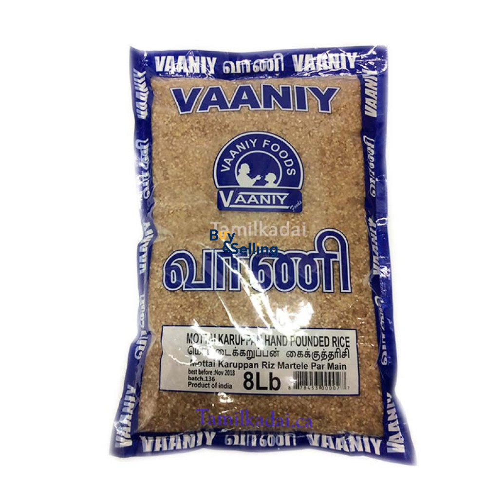 Moddai Karuppan Rice (8 lbs) - Vaaniy Brand